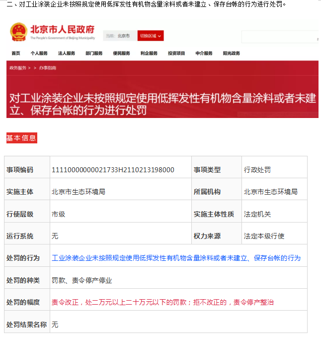 企业微信截图_20200407092856.png