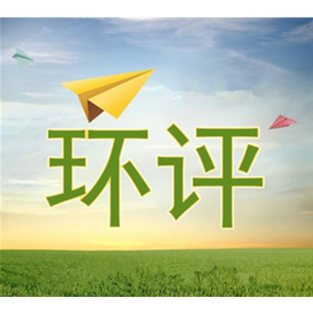 从《2020年挥发性有机物治理攻坚方案》看环评该注意事项