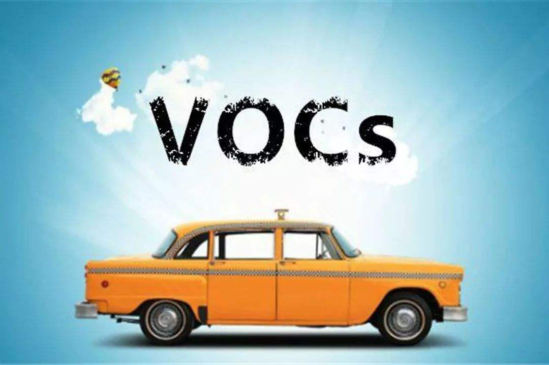 北京市印发实施了VOCs治理专项行动方案