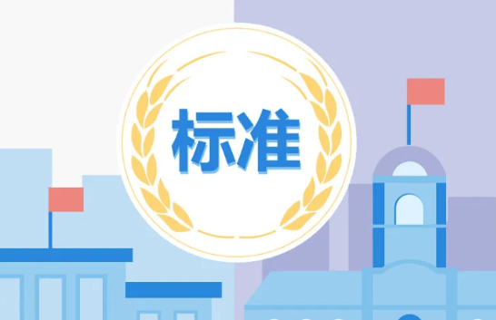 国标：油气回收处理设施技术标准GB/T50759-2022