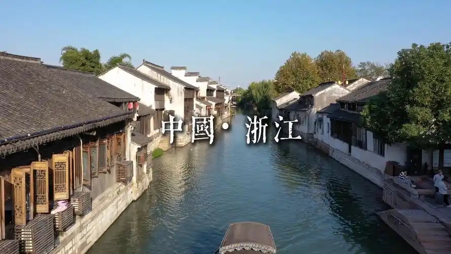 浙江省生态环境厅关于公开征求地方标准《工业涂装工序大气污染物排放标准（征求意见稿）》意见的通知